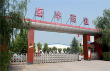 無縫鋼管廠